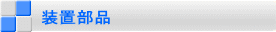 ui